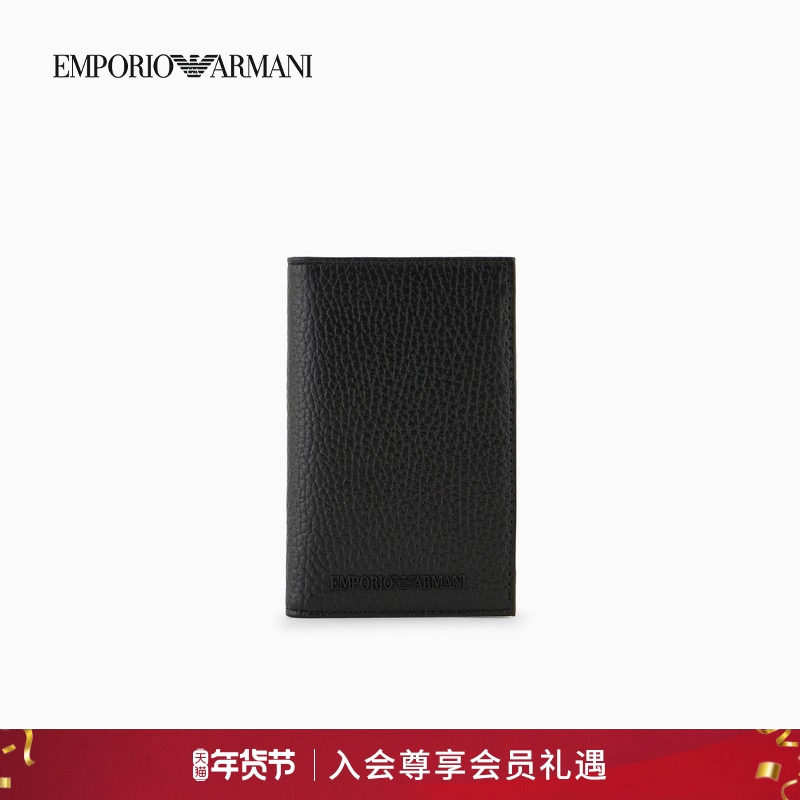 【新年礼物】EMPORIO ARMANI/阿玛尼秋冬男牛皮革卡包证件收纳包,箱包皮具/热销女包/男包,卡包,淘宝优惠券,粉丝福利购,淘宝优惠卷