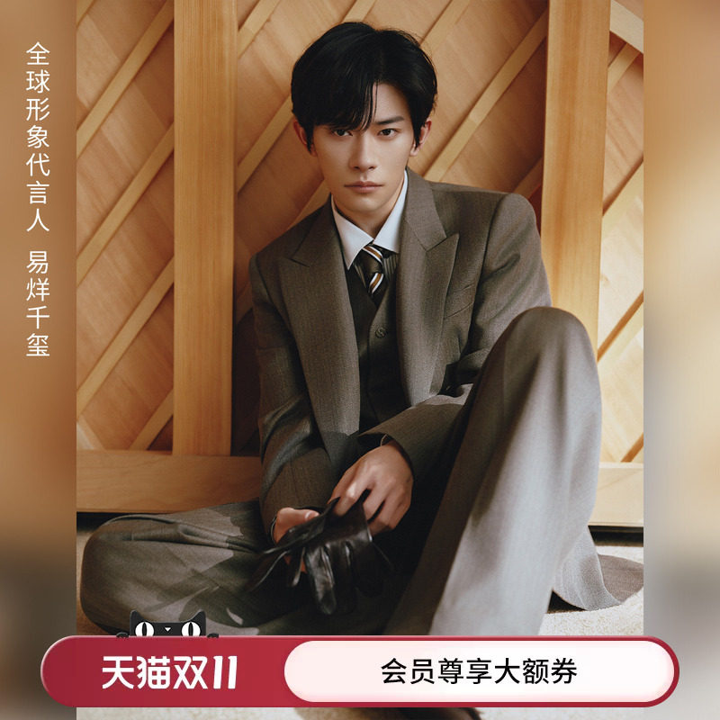 【易烊千玺同款】EMPORIO ARMANI/阿玛尼冬季新款男休闲西服外套