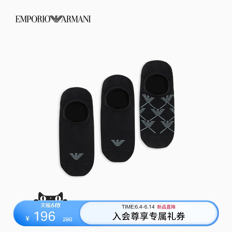 EMPORIO ARMANI/阿玛尼春夏新款男士三双装微弹提花袜子船袜套装