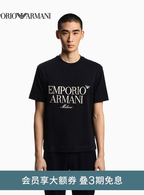 EMPORIO ARMANI/阿玛尼春夏新款男女情侣圆领短袖正肩刺绣纯棉T恤