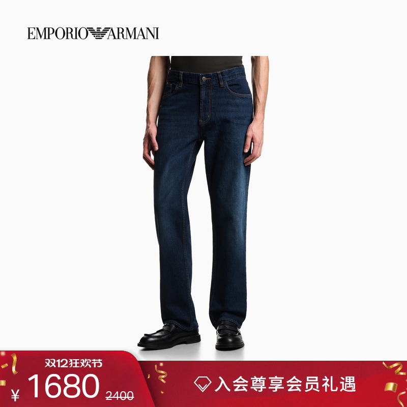 EMPORIO ARMANI/阿玛尼秋冬新款男士中腰直筒复古纯棉水洗牛仔裤