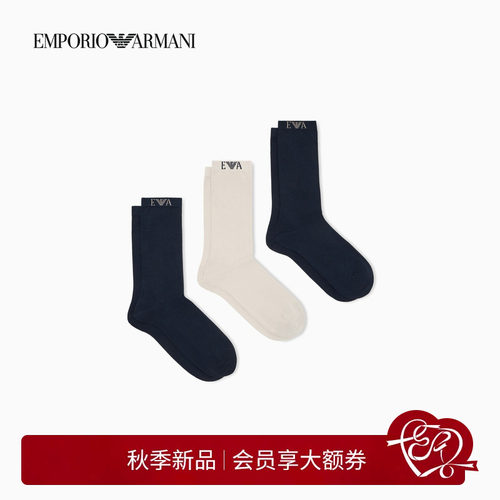 阿玛尼男士三双装休闲中筒袜子