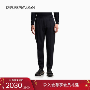 宽松锥形束脚老钱风运动卫裤 EMPORIO 男士 阿玛尼秋冬新款 ARMANI