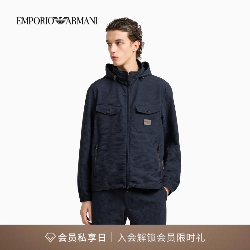 阿玛尼男士泡泡纱可收纳连帽夹克