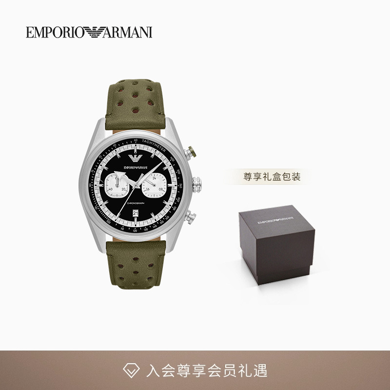 阿玛尼男士熊猫眼夜光石英腕表