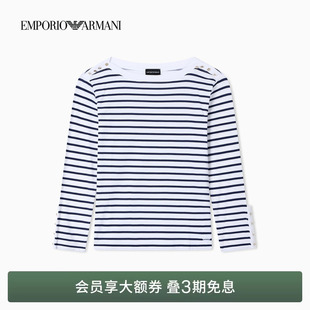 女士船领撞色条纹针织衫 阿玛尼26年春夏新款 官方 ARMANI EMPORIO