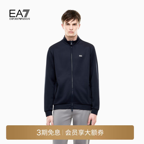 EA7/阿玛尼男士立领拉链运动夹克