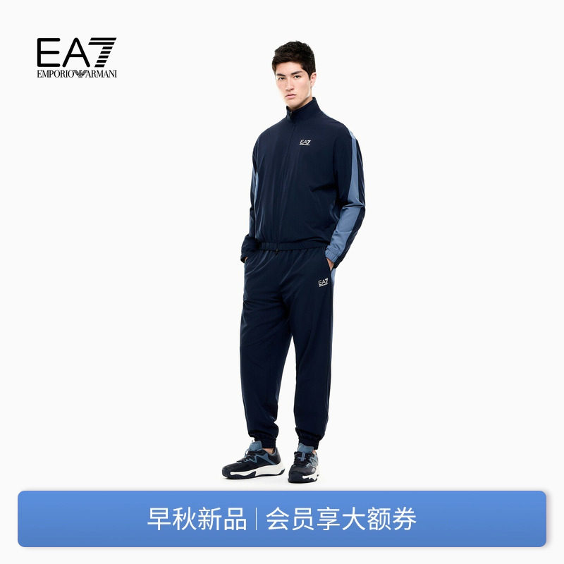 EMPORIO ARMANI/阿玛尼EA7/秋新款男士立领撞色拼接加绒运动套装
