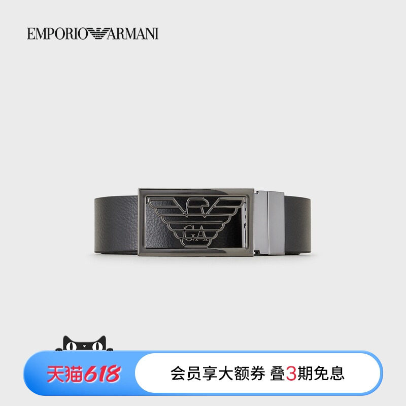 EMPORIO ARMANI/阿玛尼男士镂空Logo压花双面两用商务板扣腰带