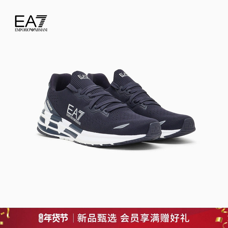 【新年礼物】EMPORIO ARMANI/阿玛尼EA7/春季新款男女跑步运动鞋,流行男鞋,时尚休闲鞋,淘宝优惠券,粉丝福利购,淘宝优惠卷