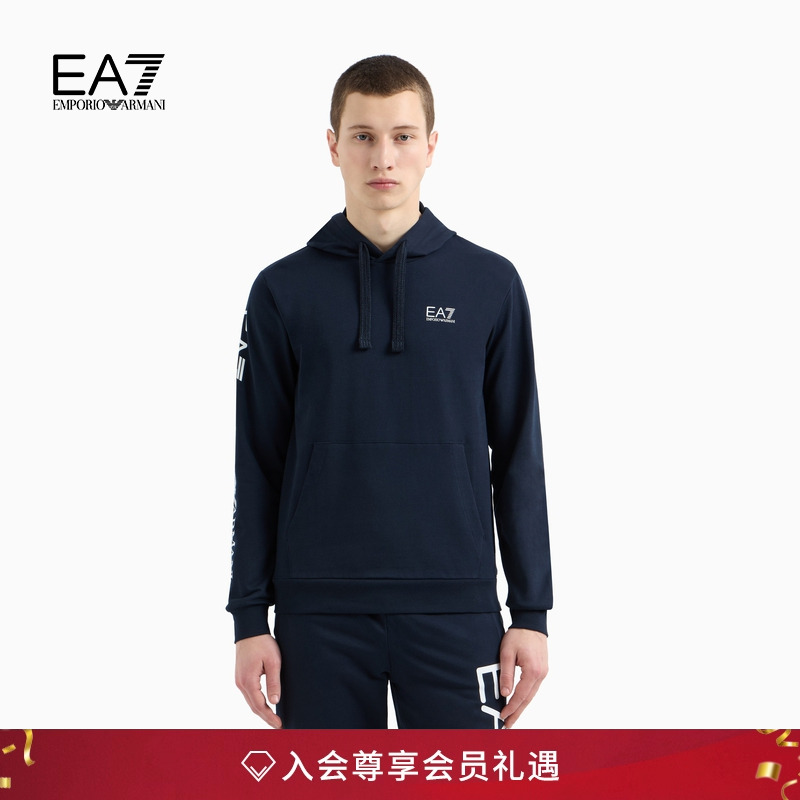 EA7/阿玛尼男士毛圈重磅连帽卫衣