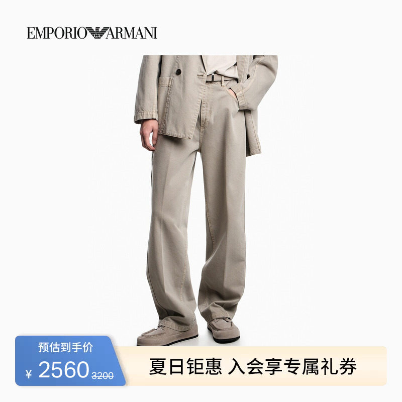 EMPORIO ARMANI/阿玛尼26年春夏新款男士宽松复古纯棉中腰牛仔裤