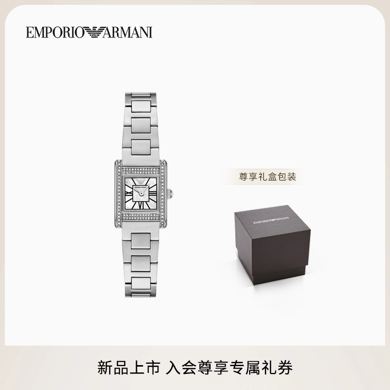阿玛尼周雨彤同款方形石英腕表