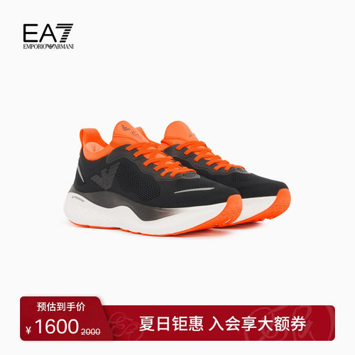 EA7/阿玛尼男女同款运动休闲鞋