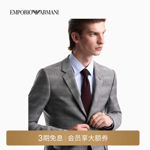 阿玛尼男士刺绣商务休闲手打领带