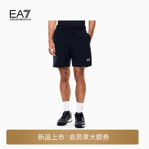 EA7/阿玛尼男士直筒弹力网球短裤