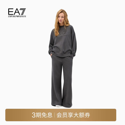 EA7/阿玛尼女士卫衣卫裤运动套装