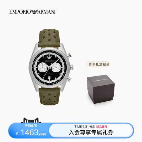 阿玛尼男士熊猫眼夜光石英腕表
