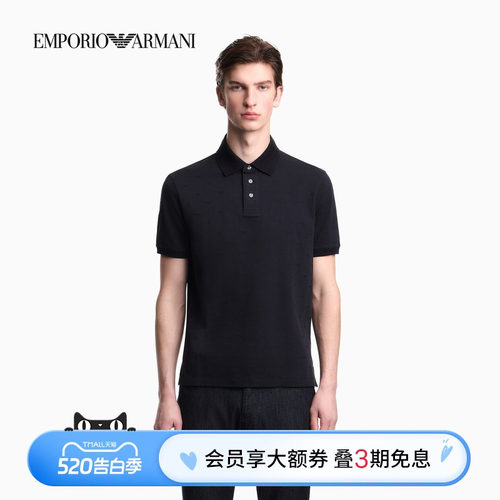 阿玛尼男士纯棉短袖Polo衫