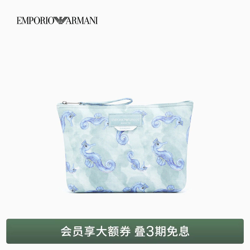 EMPORIO ARMANI/阿玛尼26年夏季新款男女同款拉链印花手拿沙滩包