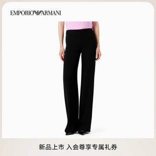 EMPORIO ARMANI 阿玛尼女士人造棉长款 微喇宽松直筒微弹休闲裤