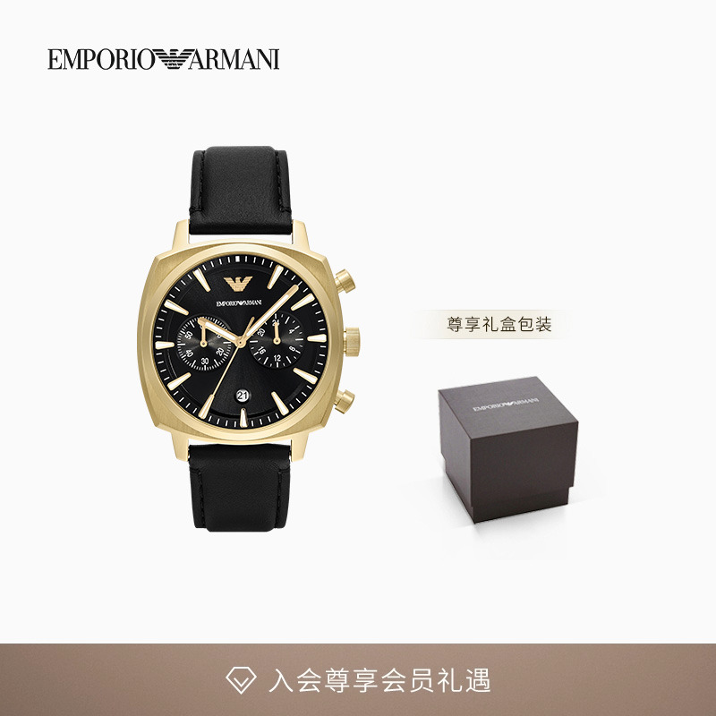 阿玛尼男士夜光皮革腕带石英腕表