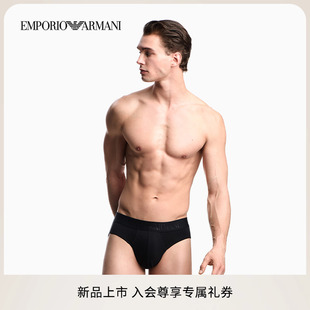 ARMANI 新款 EMPORIO 阿玛尼秋季 男士 纯棉弹力饰边三角内裤