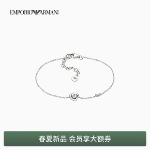 女士立体绳结鹰标细款 阿玛尼26年春夏新款 手链 ARMANI EMPORIO