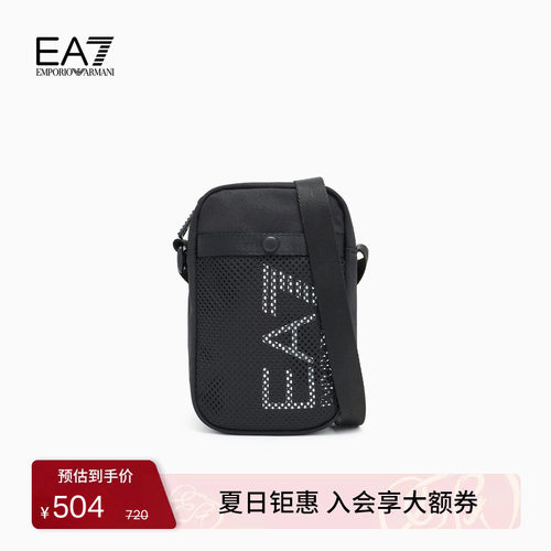 EA7/阿玛尼男女同款单肩斜挎包