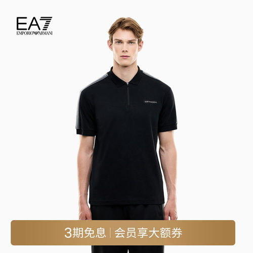EA7/阿玛尼男士半拉链Polo衫