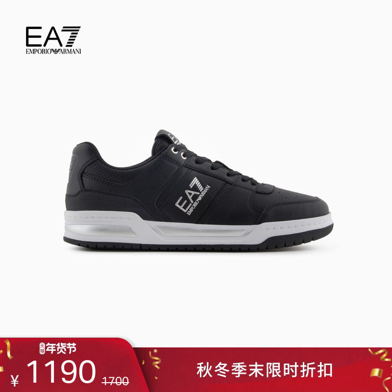 【新年礼物】EMPORIO ARMANI/阿玛尼EA7/秋冬男女网球运动板鞋,流行男鞋,时尚休闲鞋,淘宝优惠券,粉丝福利购,淘宝优惠卷