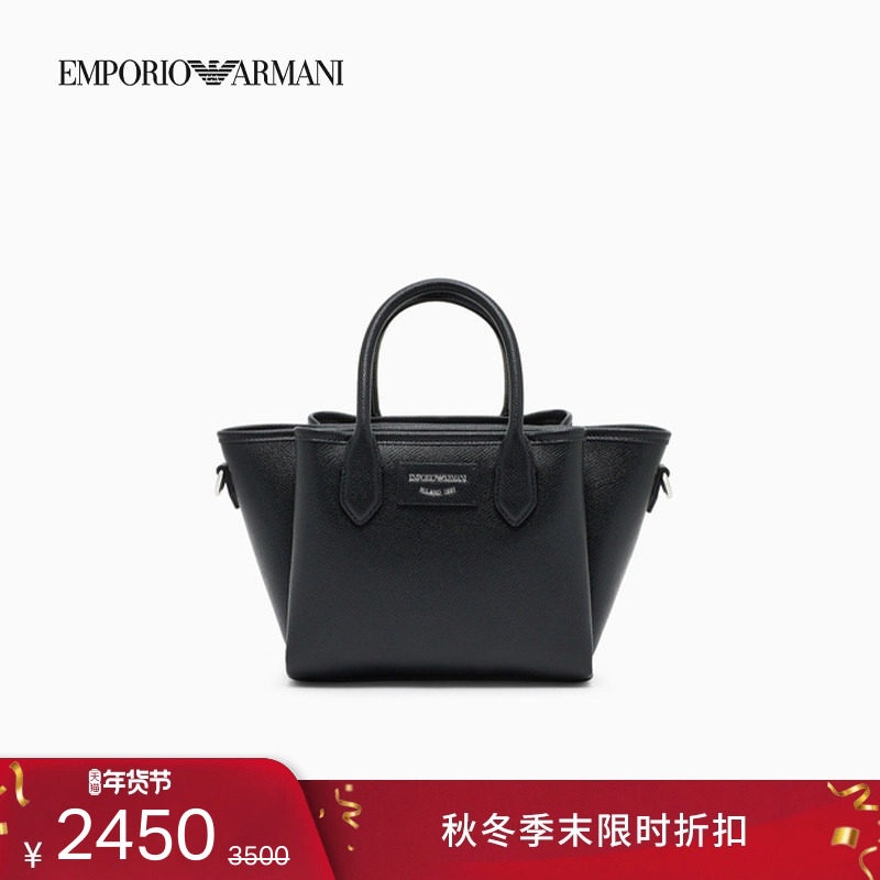 【新年礼物】EMPORIO ARMANI/阿玛尼秋冬新款女小号斜挎托特包,箱包皮具/热销女包/男包,通用款女包,淘宝优惠券,粉丝福利购,淘宝优惠卷