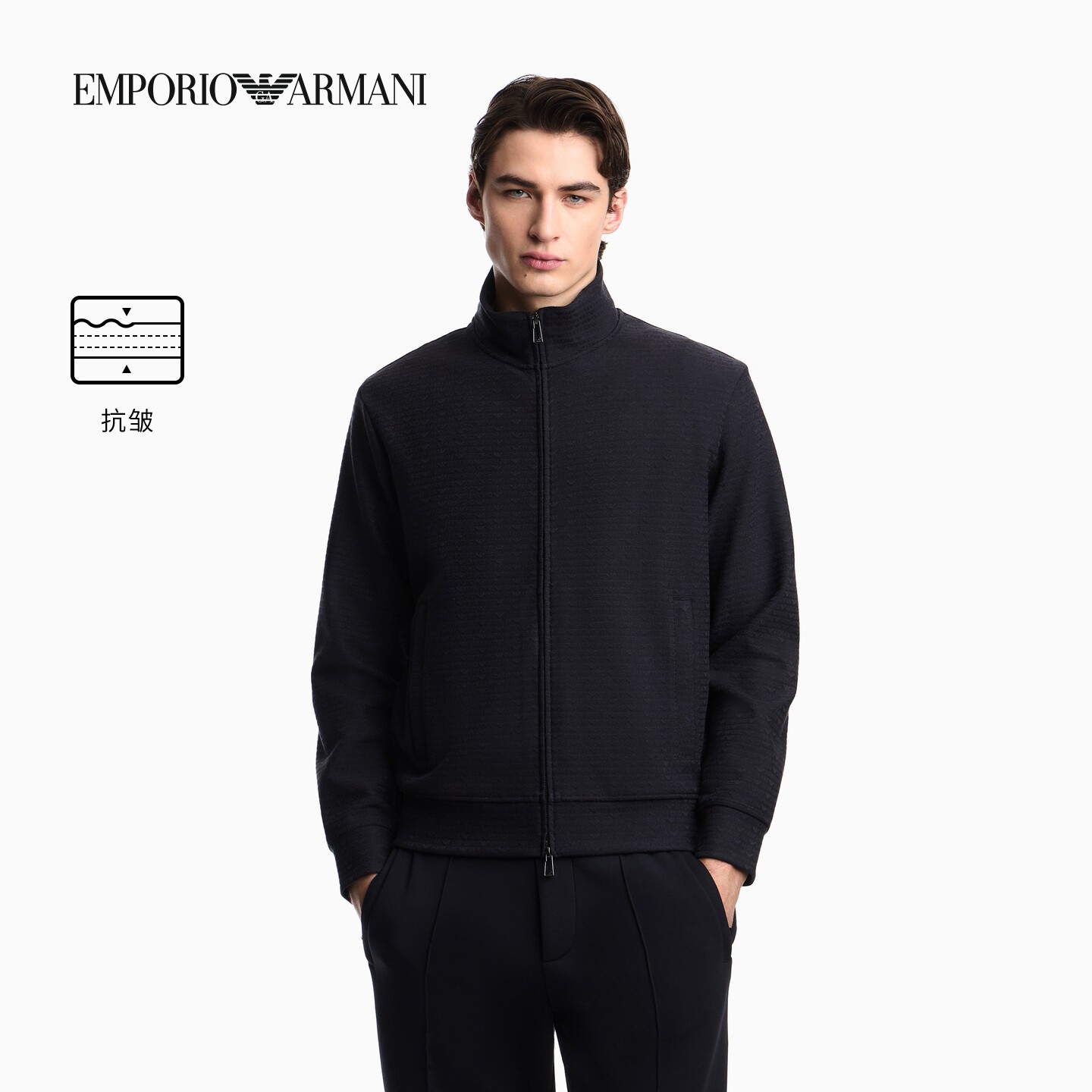 EMPORIO ARMANI/阿玛尼春夏新款男情侣立领拉链抗皱卫衣夹克外套