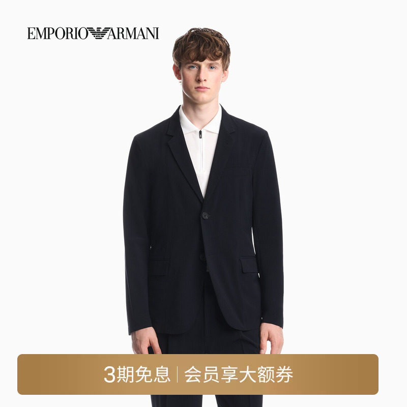 EMPORIO ARMANI/阿玛尼秋冬新款男士平驳领商务正装西服西装外套