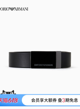 EMPORIO ARMANI/阿玛尼春夏男士商务通勤黑色板扣腰带礼物3.5CM宽