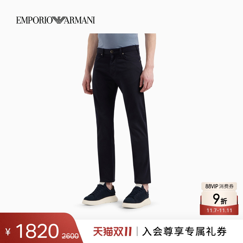 阿玛尼男士合体直筒中腰牛仔裤