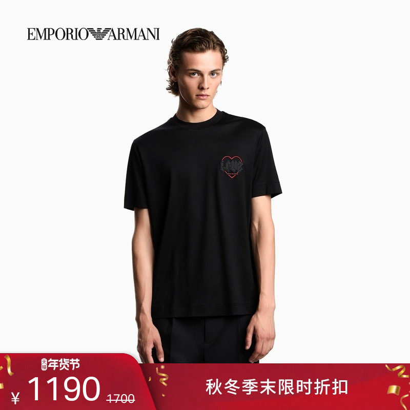 EMPORIO ARMANI/阿玛尼秋冬新款男士莱赛尔棉圆领短袖刺绣水钻T恤,男装,T恤,淘宝优惠券,粉丝福利购,淘宝优惠卷