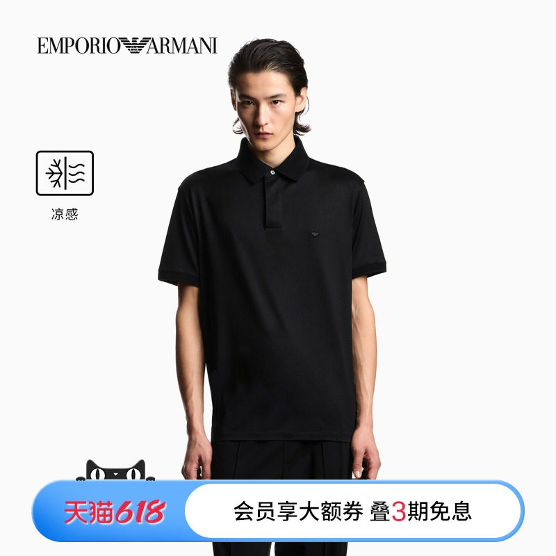 EMPORIO ARMANI/阿玛尼春夏新款男翻领短袖莱赛尔混纺凉感Polo衫 - 实物图