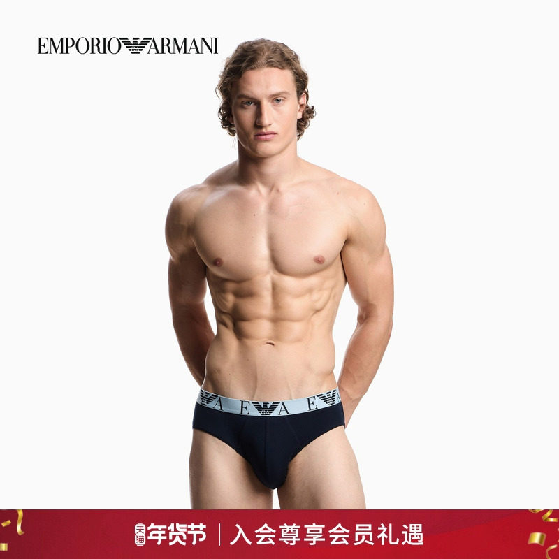 【新年礼物】EMPORIO ARMANI/阿玛尼春新款男三条装性感三角内裤,女士内衣/男士内衣/家居服,男三角内裤,淘宝优惠券,粉丝福利购,淘宝优惠卷