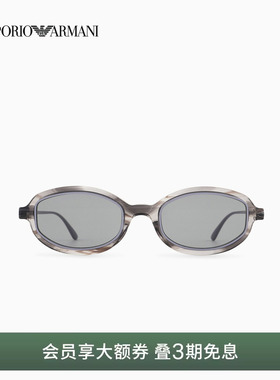 阿玛尼女士椭圆形复古太阳眼镜