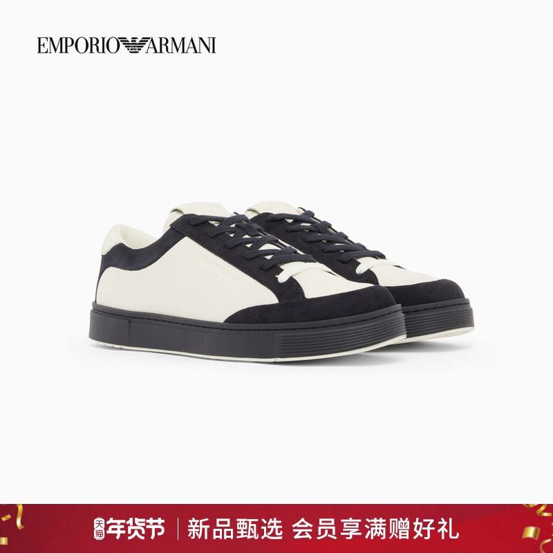 【新年礼物】EMPORIO ARMANI/阿玛尼26年春新款男板鞋运动休闲鞋,流行男鞋,时尚休闲鞋,淘宝优惠券,粉丝福利购,淘宝优惠卷