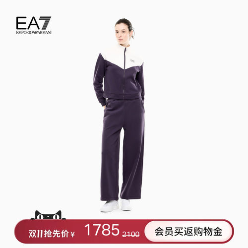 EA7/阿玛尼女士开衫长裤运动套装