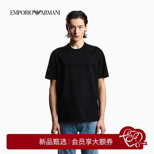 阿玛尼男士圆领短袖纯色休闲T恤