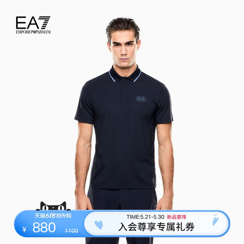 EA7/阿玛尼男士翻领Polo衫
