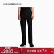 ARMANI 阿玛尼秋冬新款 男士 EMPORIO 纯棉直筒cleanfit商务休闲裤