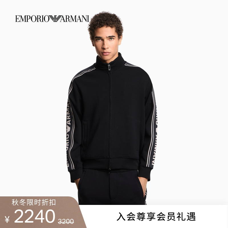 阿玛尼男士立领拉链饰带卫衣外套