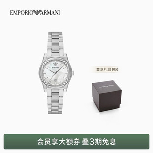 简约优雅石英腕表官方 阿玛尼女士素色钢带时尚 EMPORIO ARMANI