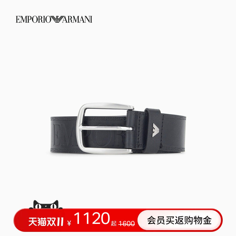 EMPORIO ARMANI/阿玛尼秋冬新款男士牛皮革4CM宽压花针扣腰带皮带