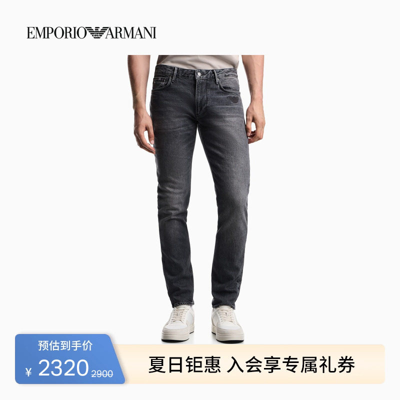 EMPORIO ARMANI/阿玛尼夏季新款男士修身刺绣水洗休闲低腰牛仔裤