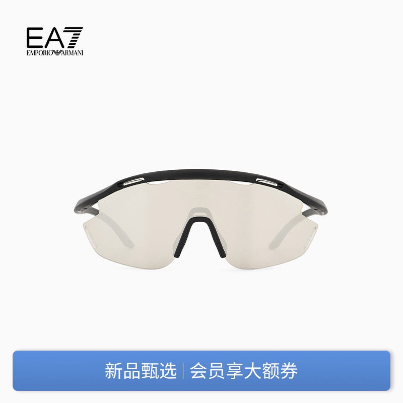 EMPORIO ARMANI/阿玛尼EA7/男女情侣款运动骑行跑步时尚太阳眼镜